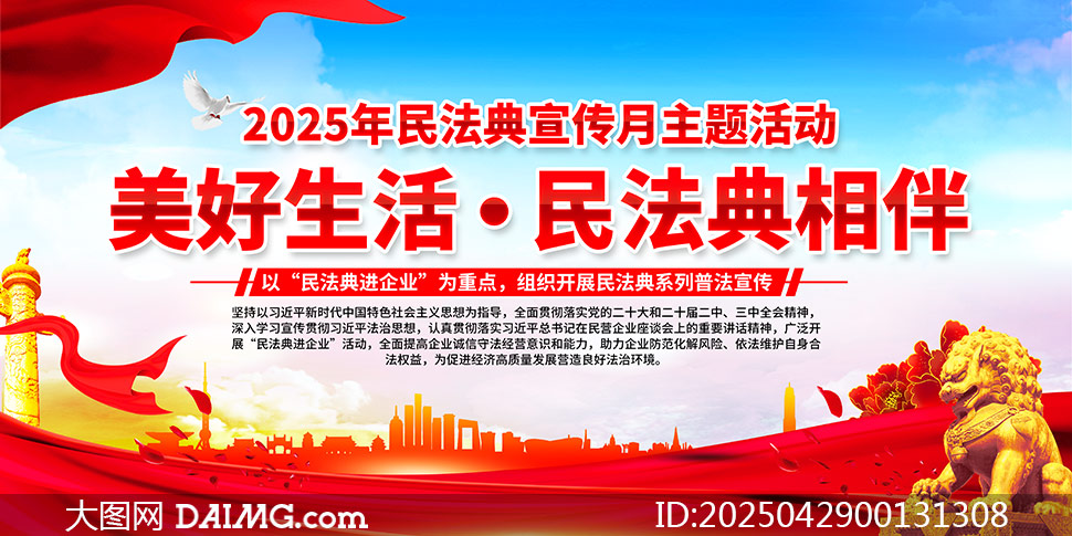 2025񷨵չPSDԴļ