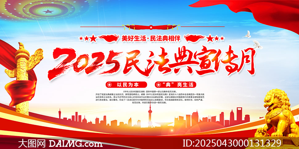 2025񷨵PSDز