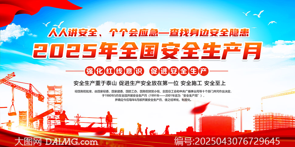 2025ȫȫչز