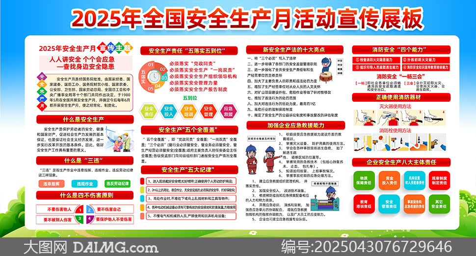 2025ȫȫa(chn)»չز