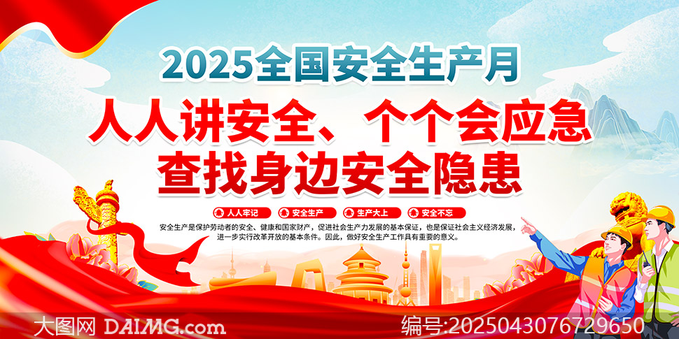 2025갲ȫչģPSDز