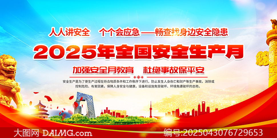 2025ȫ֪ʶչPSDز