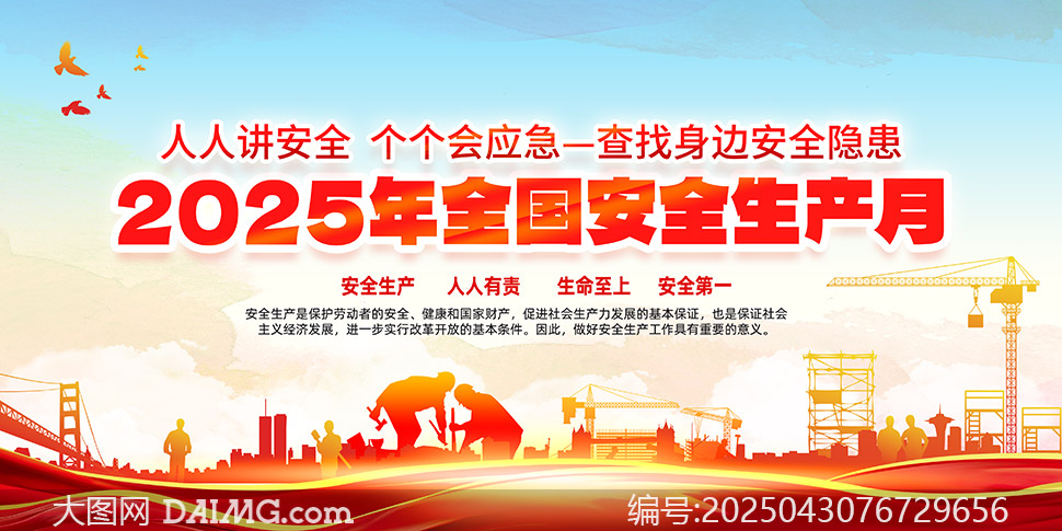 2025ȫȫ»չPSDز