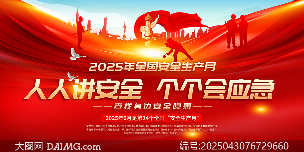 2025ȫȫ