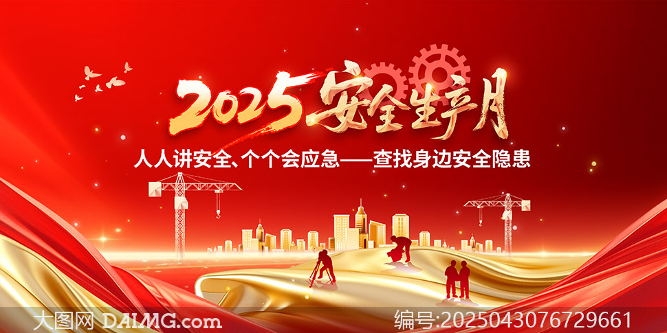 2025ȫȫ֪ʶҴز