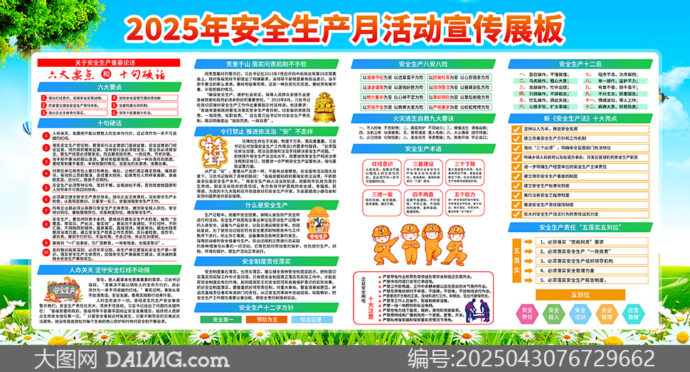 2025갲ȫa»չPSDز