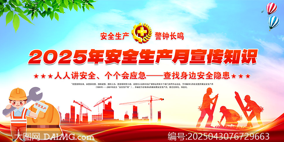 2025갲ȫa(chn)֪RչPSDز
