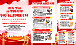 2025񷨵ͼPSDز