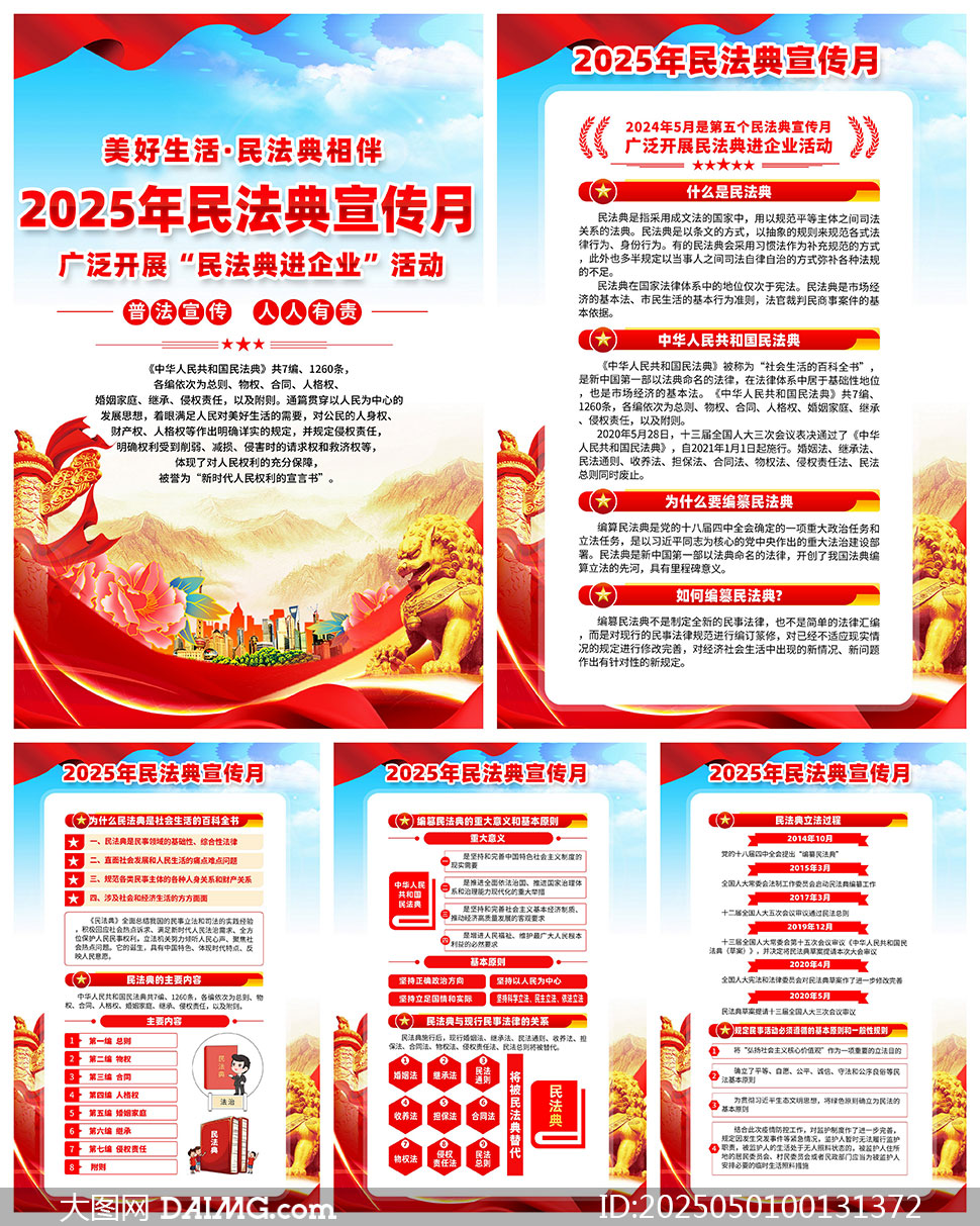 2025񷨵³ͼPSDز