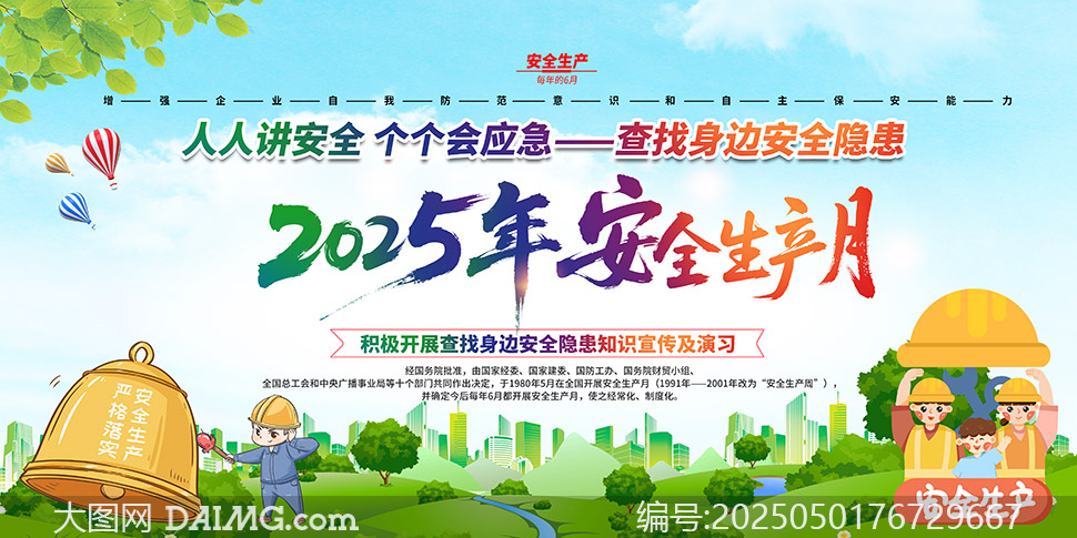 202524ȫȫ»չز