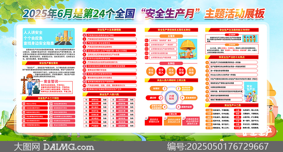 202524ȫȫ»չز