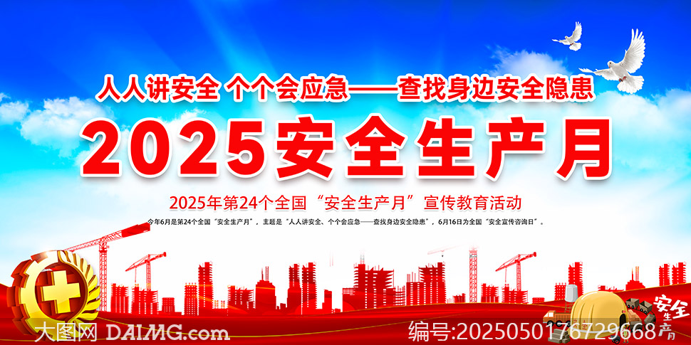 24(g)ȫ(gu)ȫa(chn)(dng)չ