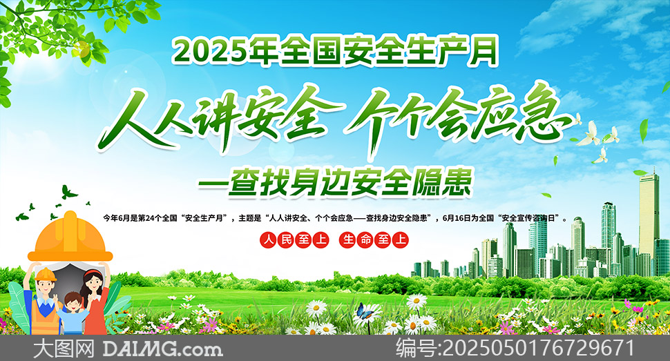 2025ȫ(gu)ȫa(chn)½}ز