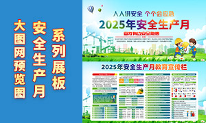 2025갲ȫ½PSDز