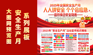 2025갲ȫ»֪ʶչز