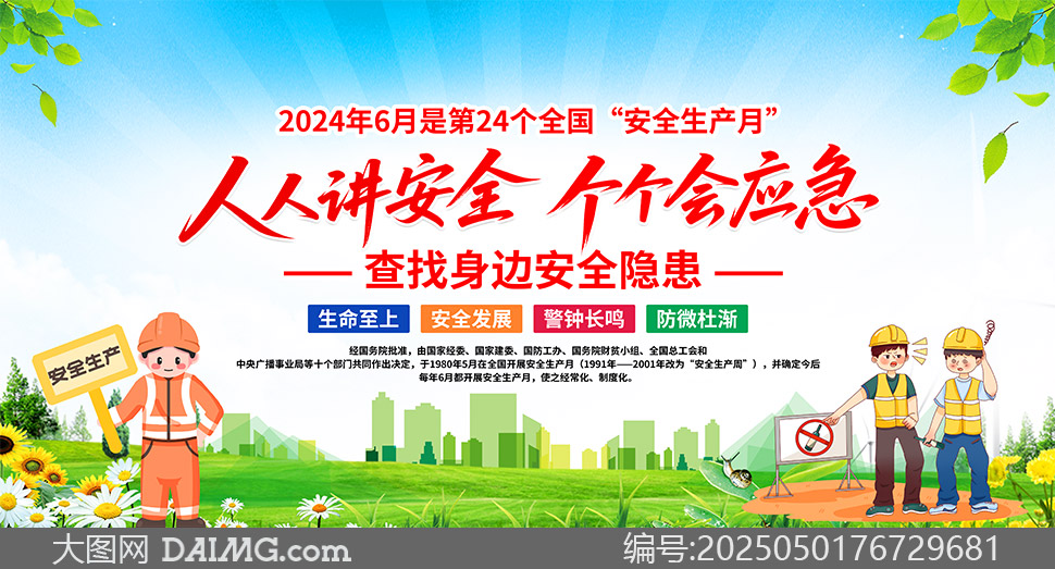 2025ȫȫչPSDԴļ