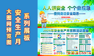 2025갲ȫ̻չPSDز