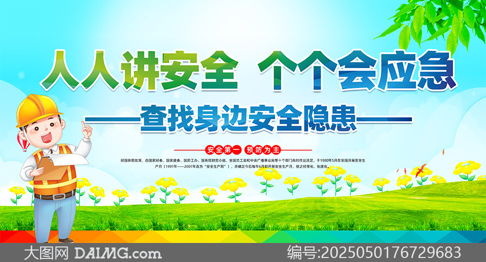 2025갲ȫ̻չPSDز