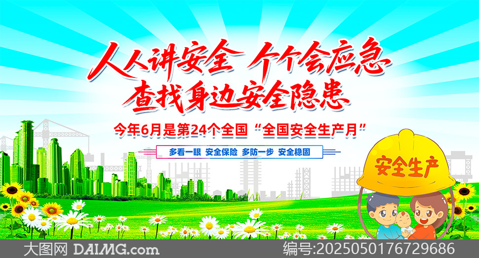 2025갲ȫչģԴļ