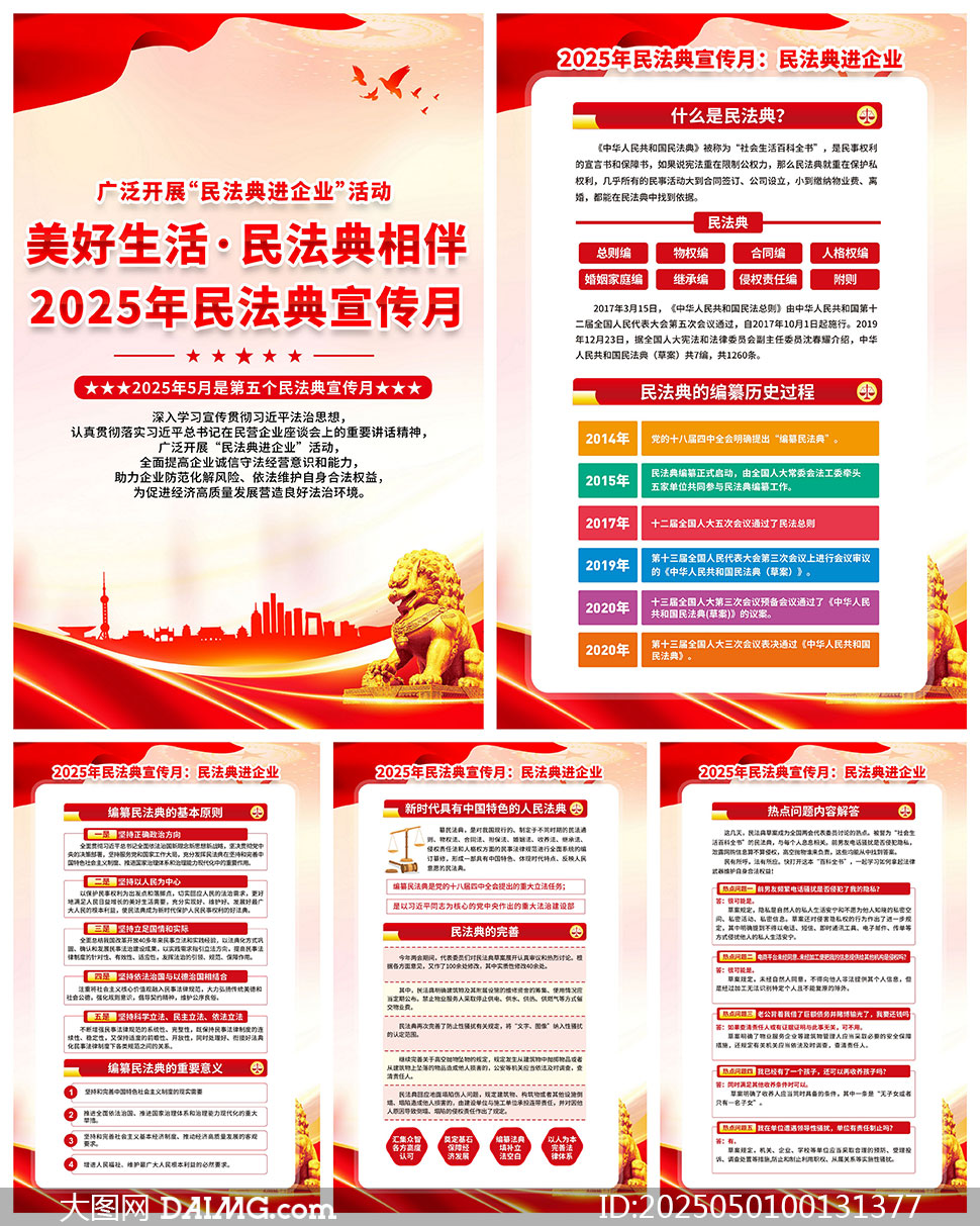 2025񷨵ºͼPSDز