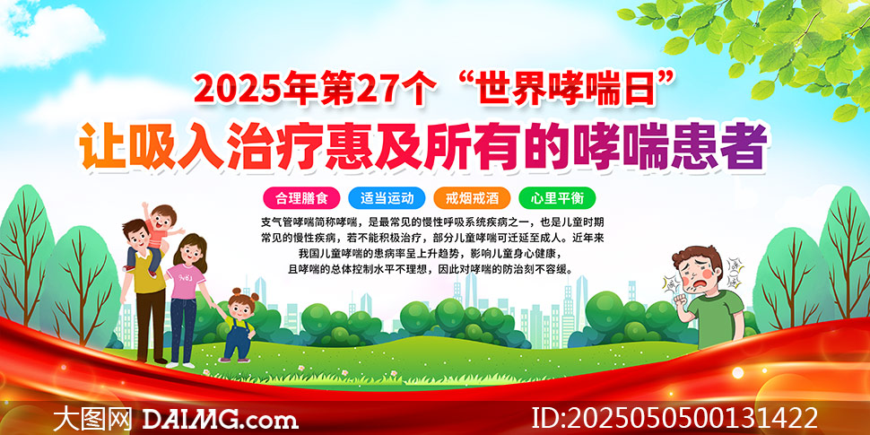 2025֪ʶչPSDز