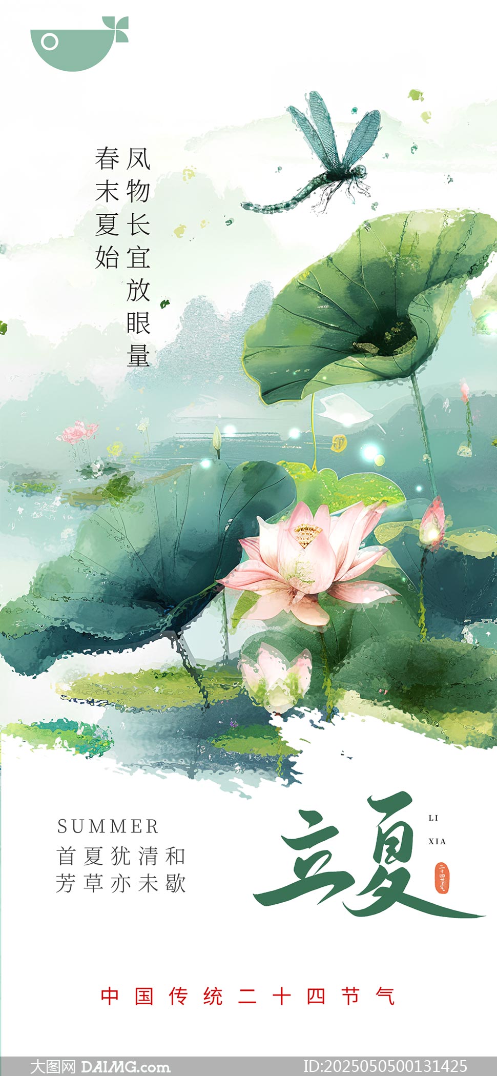 ˮʺɻҶPSDز