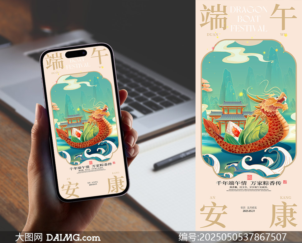 簲廭ⳤͼPSDز