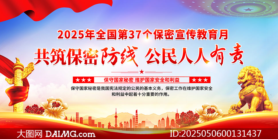 2025ȫ(gu)չPSDԴļ