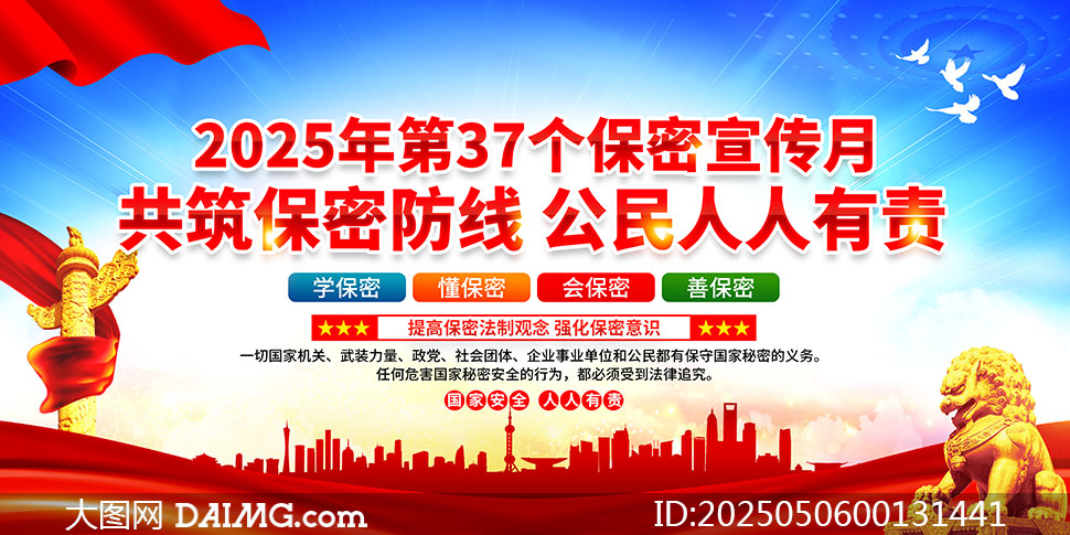 2025ȫ֪ʶչPSDز