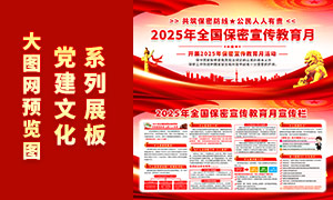 2025ȫ(gu)PSDģ