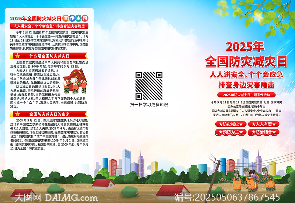 202517(g)ȫ(gu)(zi)p(zi)(y)