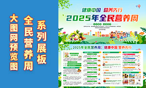 2025ȫӪչز