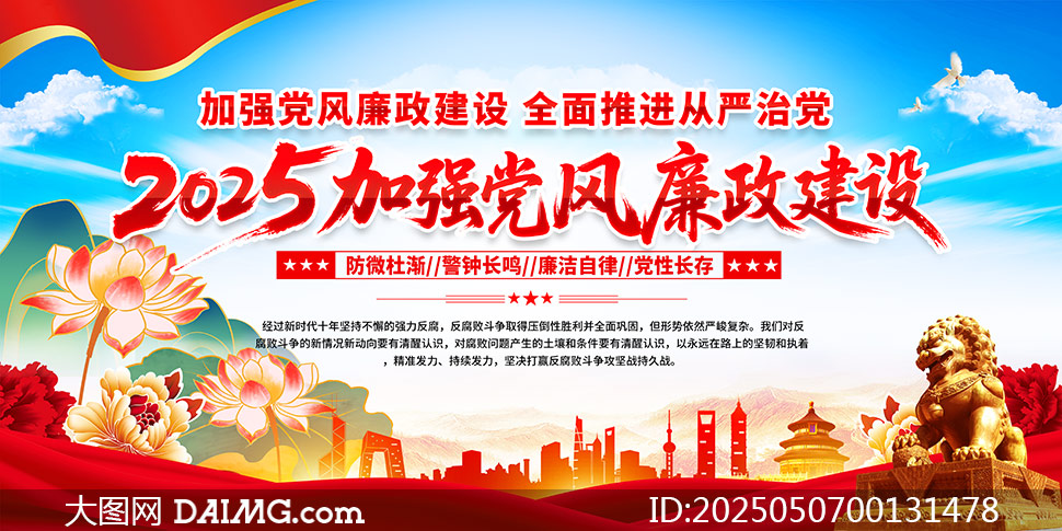 2025ӏ(qing)hL(fng)O(sh)չPSDԴļ