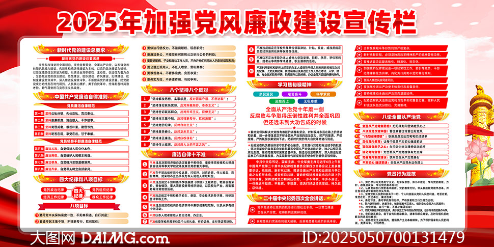 CP(gun)λ2025ӏhL(fng)O(sh)չ
