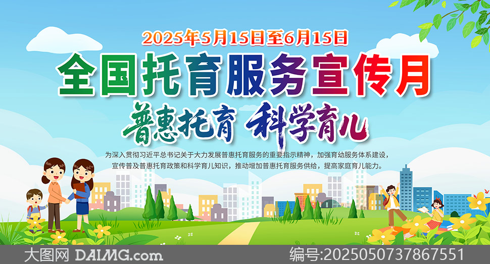 2025ȫ(gu)(w)»(dng)