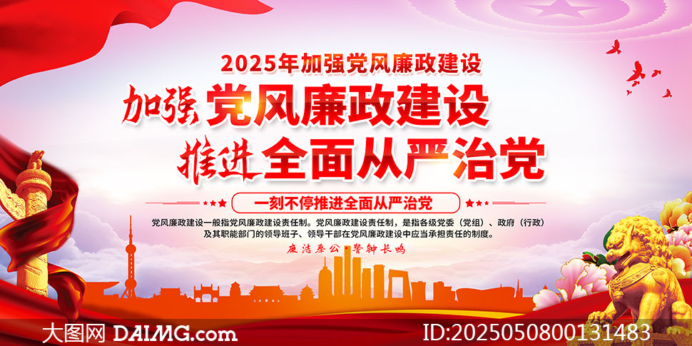 2025귴չPSDģ