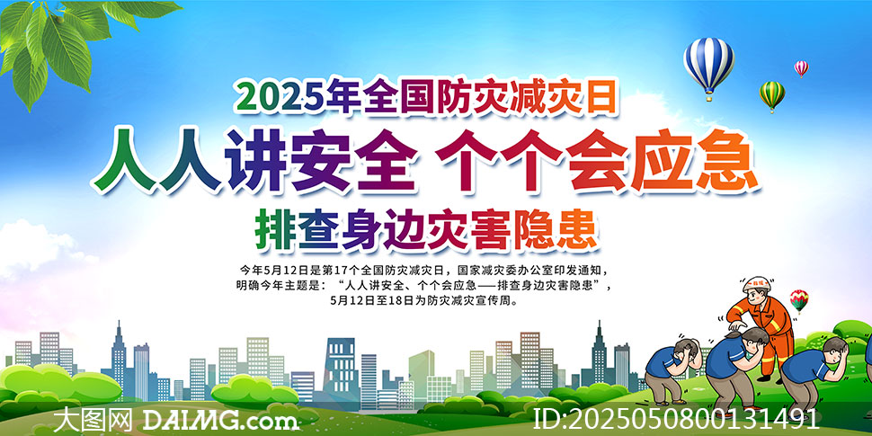2025ȫ(zi)p(zi)չPSDԴļ