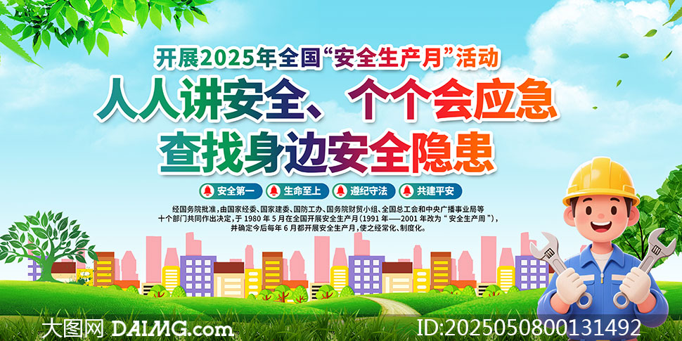 2025갲ȫPSDز