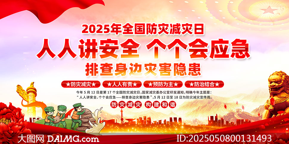 202517(g)ȫ(gu)(zi)p(zi)չPSDز