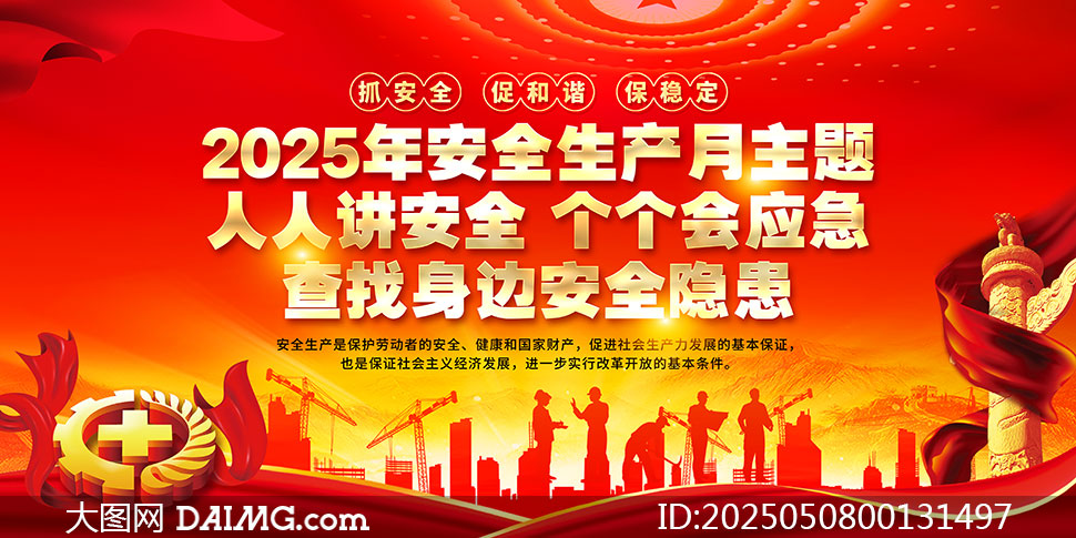 2025ȫȫa(chn)չPSDز