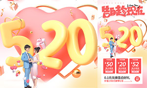 520˽ڸ׼̻PSDز