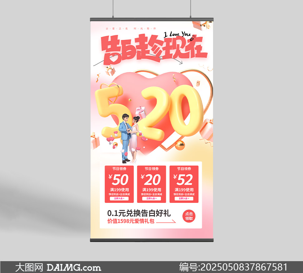 520˹׼̻ӺPSDز
