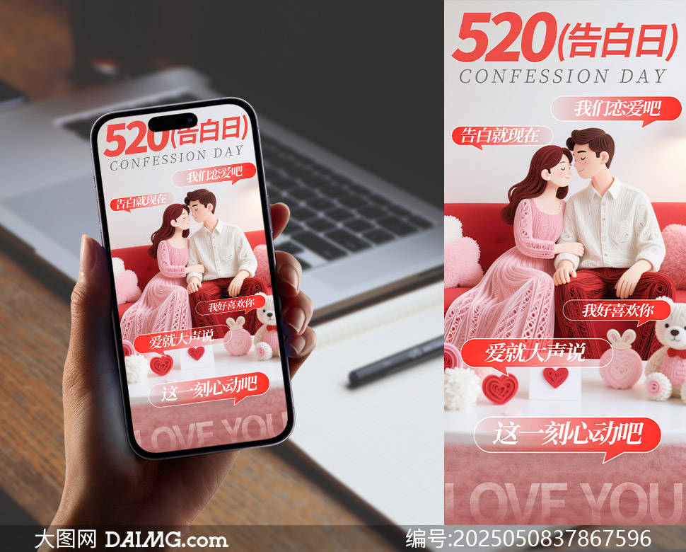 520˽ڸPSDز