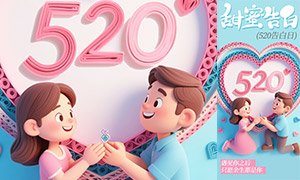 ͨ廭520պPSDز