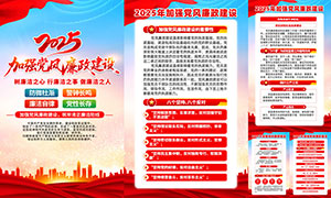 2025ǿͼPSDز