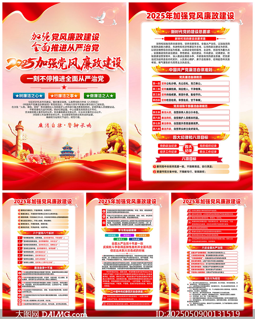 2025굳һPSDز