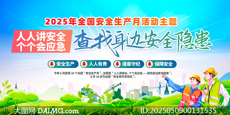 2025ȫȫ»չPSDԴļ