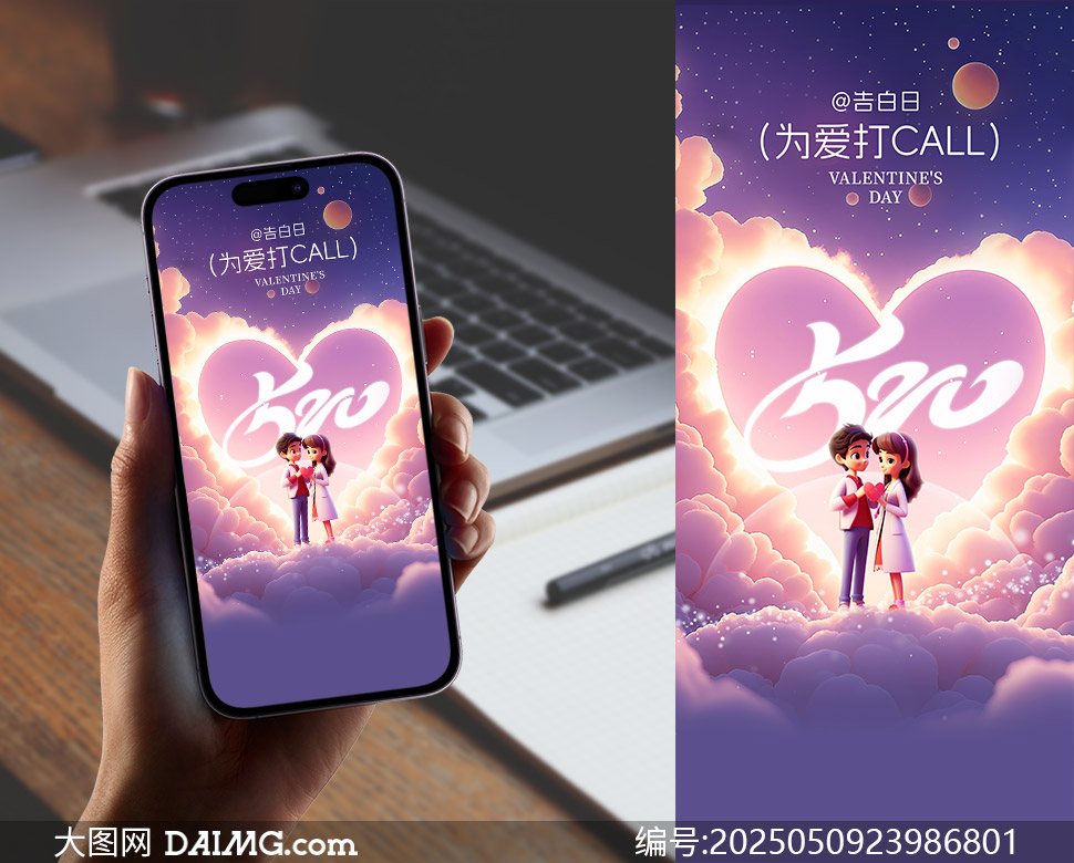 520˽ΪCALL廭PSDز