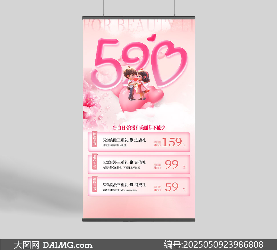 520ضYӺPSDز