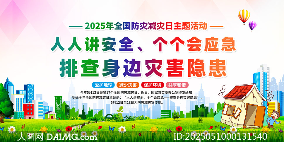 2025ȫּPSDز